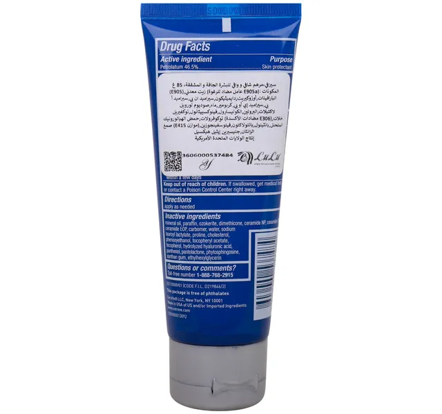 CeraVe Healing Ointment Skin Protectant with Ceramides 85 g