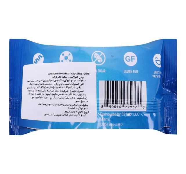 321 Glo Collagen Brownie Chocolate Fudge 60 G