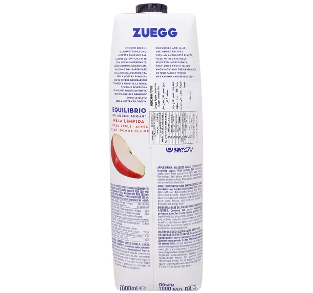 زويج عصير تفاح بدون سكر مضاف 1 Litre