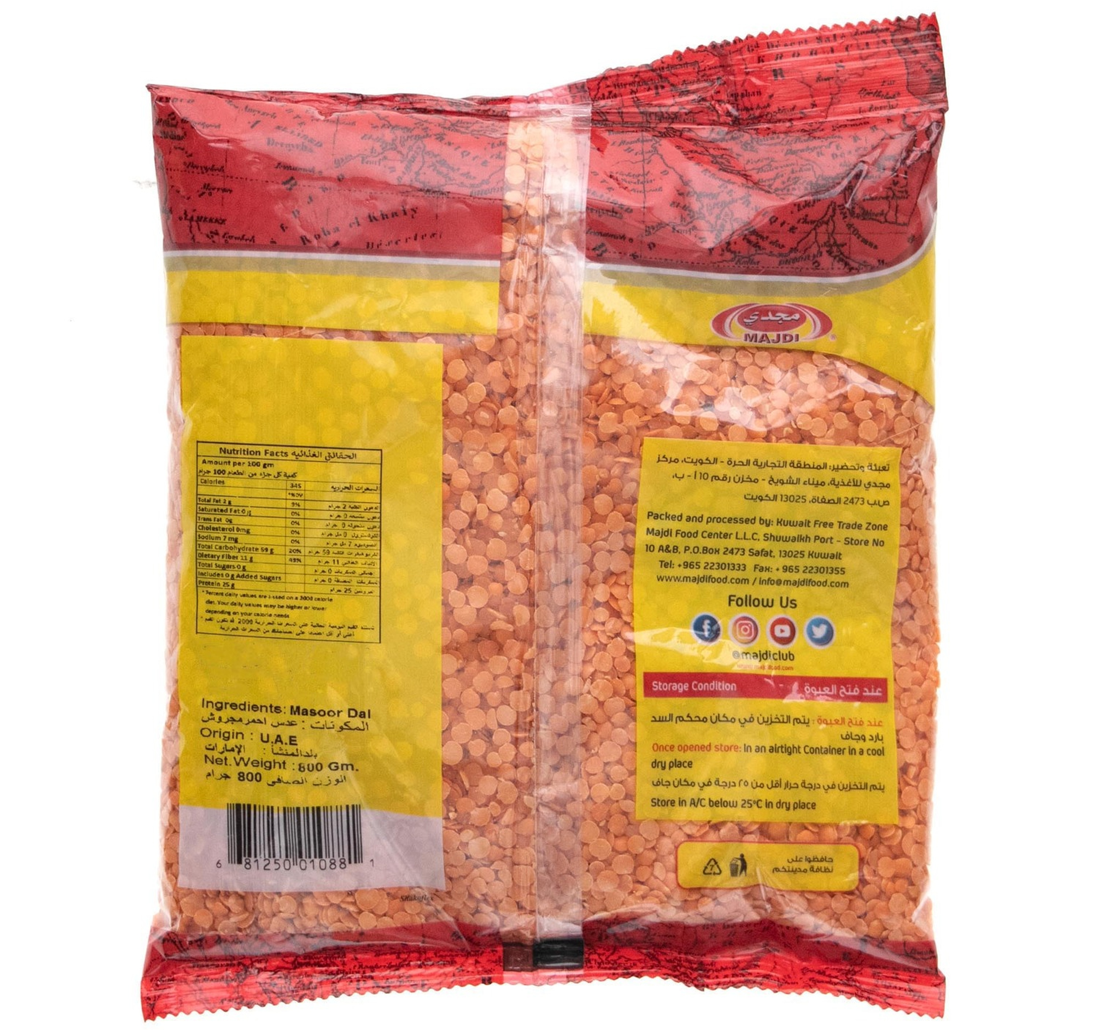 Majdi Masoor Dal Red 800 g