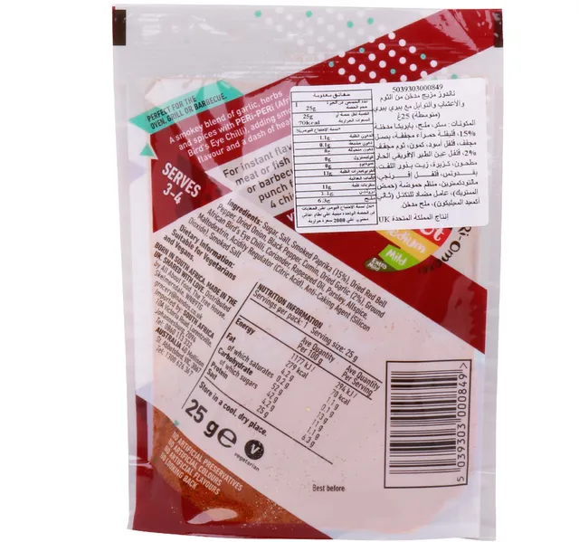 Nando S Smokey Bbq Medium Peri Peri Rub 25 G