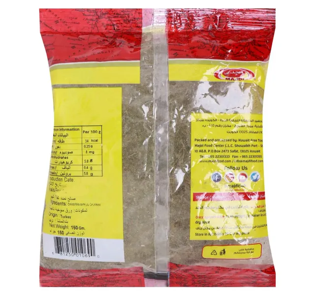 Majdi Dried Molokiya Crushed 150 G