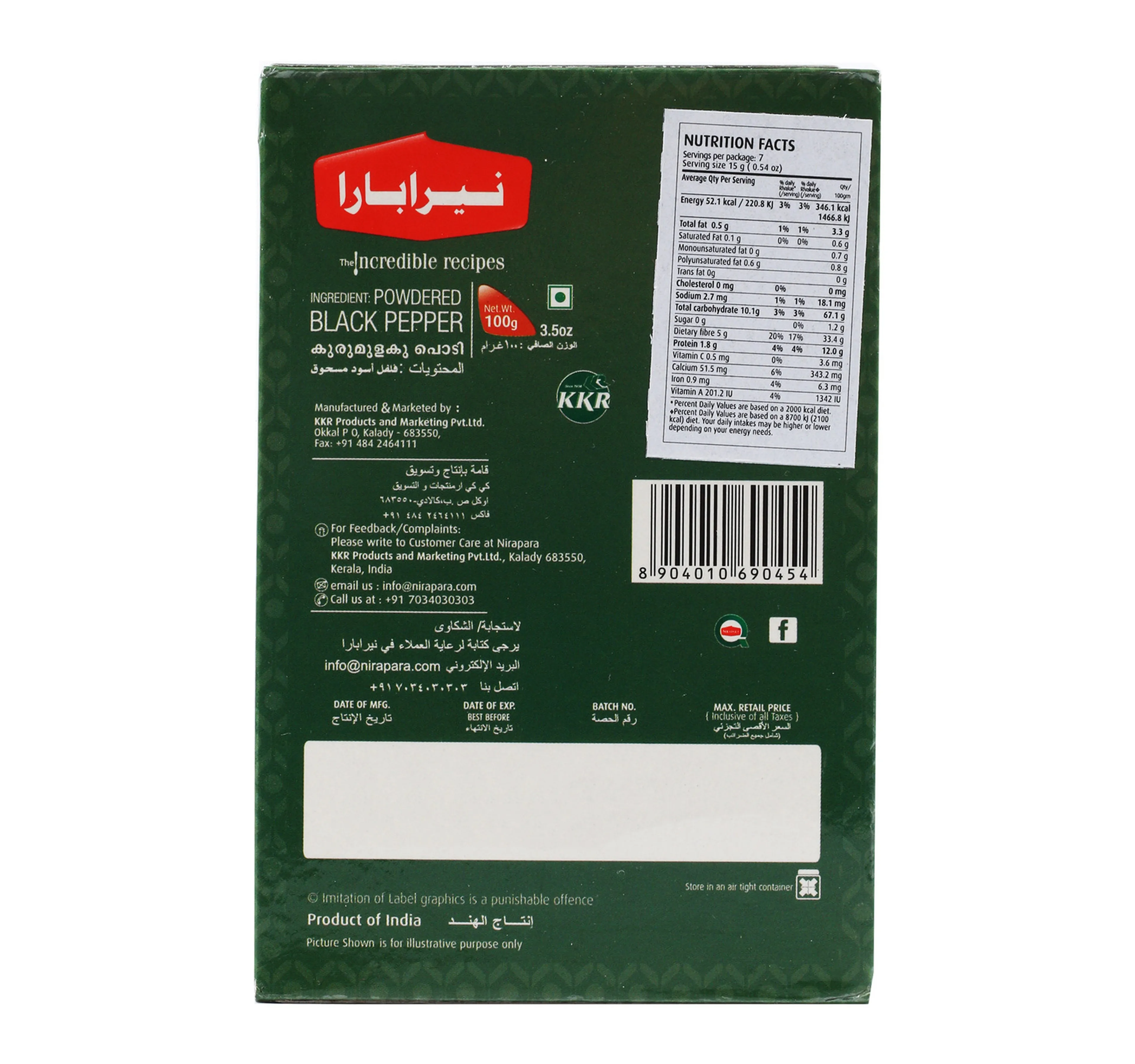 Nirapara Black Pepper Powder 100 G