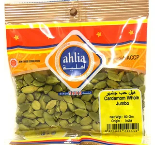 Cardamom Whole Jumbo