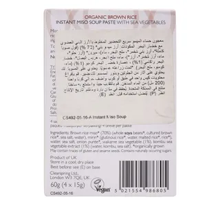 Clearspring Organic Brown Rice Instant Miso Soup Paste 4 X 15 G