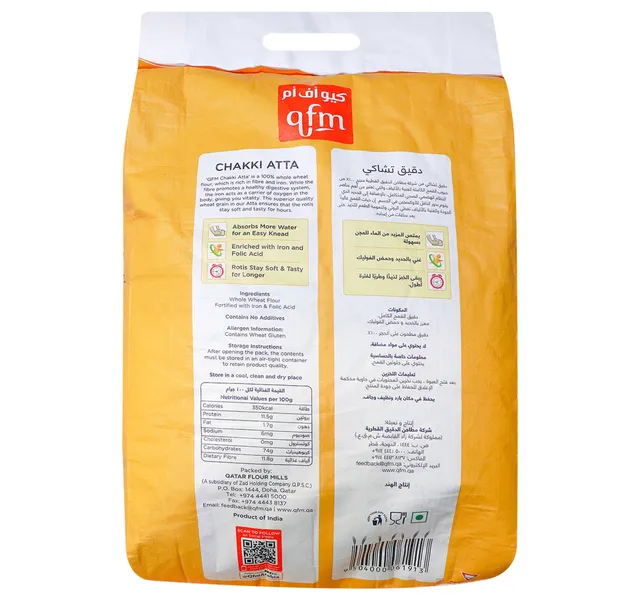 Qfm Chakki Atta 10 Kg