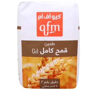 QFM Whole Wheat Flour No.3 5 kg