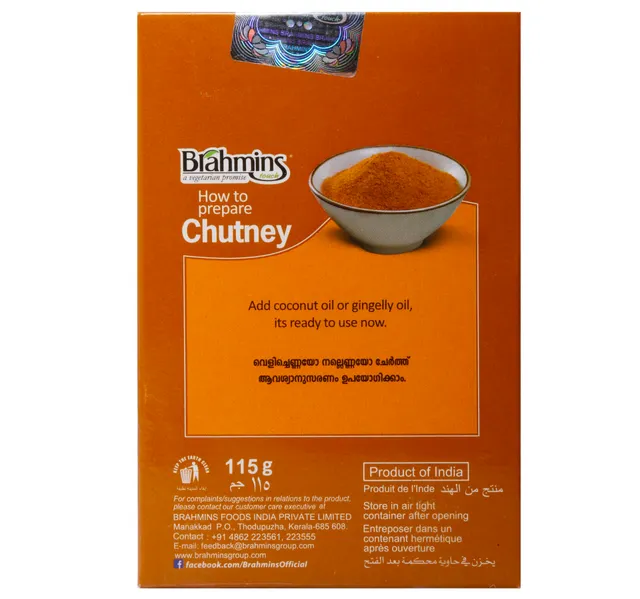 براهمينز بودرة شاتني 115 g