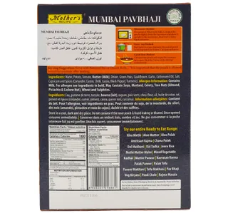 ماذرز ريسيبي مومباي باف بهاجي 300 جم