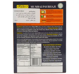 ماذرز ريسيبي مومباي باف بهاجي 300 G