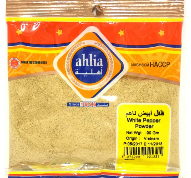 أهلية مسحوق الفلفل الأبيض 90 جم