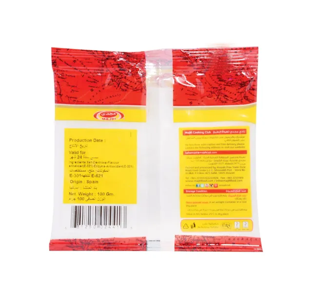 Majid Meat Tenderizer 100 G