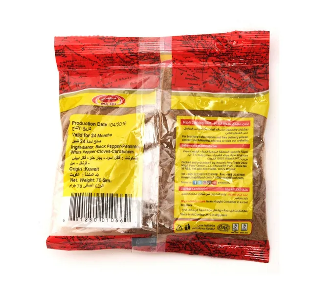 Majdi Mixed Meat Seasoning