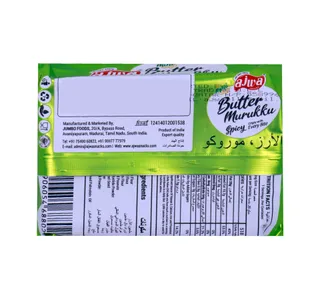 أجوة ميني بتر موروكو حار 150 g