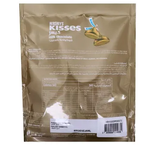 Hershey's Kisses Milk Chocolate Value Pack 100 g