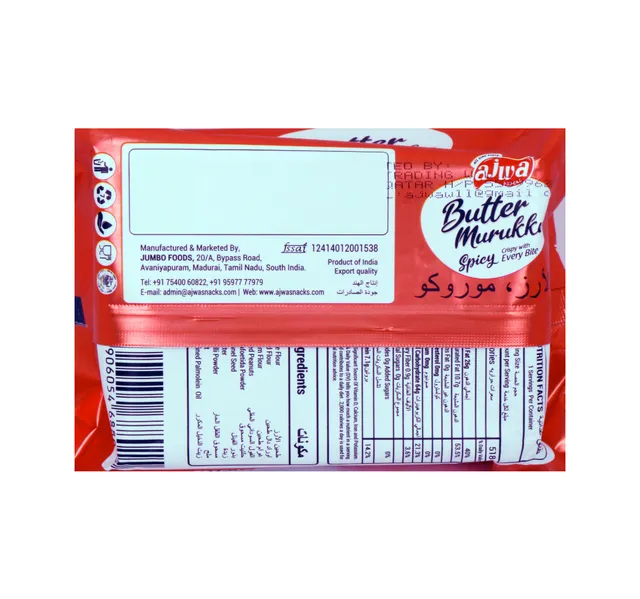 Ajwa Butter Murukku Spicy 150 G