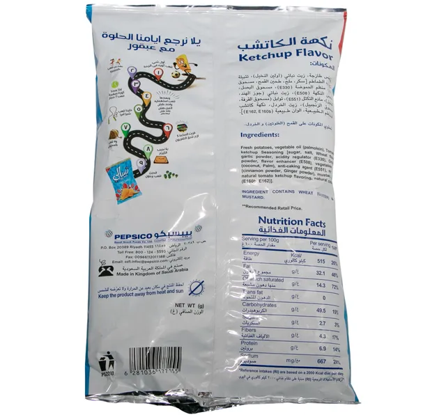 Tasali Ketchup Flavor Potato Chips 155G