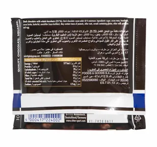 Ritter Sport Dark Whole Hazelnuts 100 G