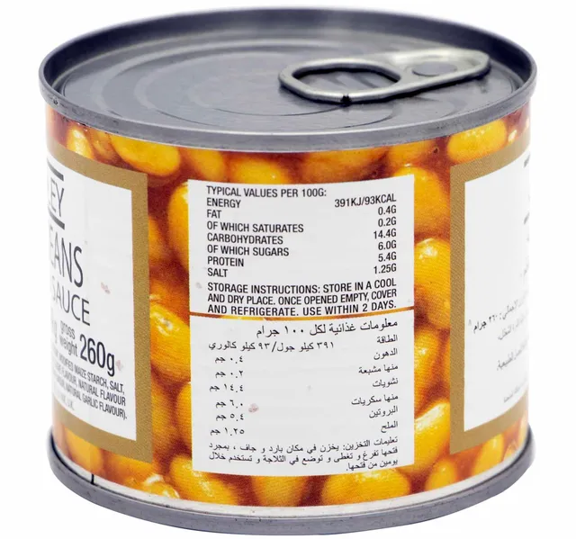 Smedley Baked Beans In Tomato Sauce 219 g