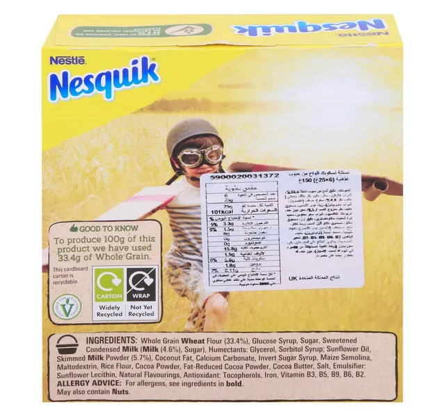 نستله نسكويك بار حبوب 150 g