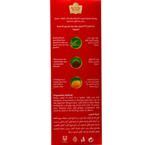 Brooke Bond Red Label Indian Tea 2 x 450 g
