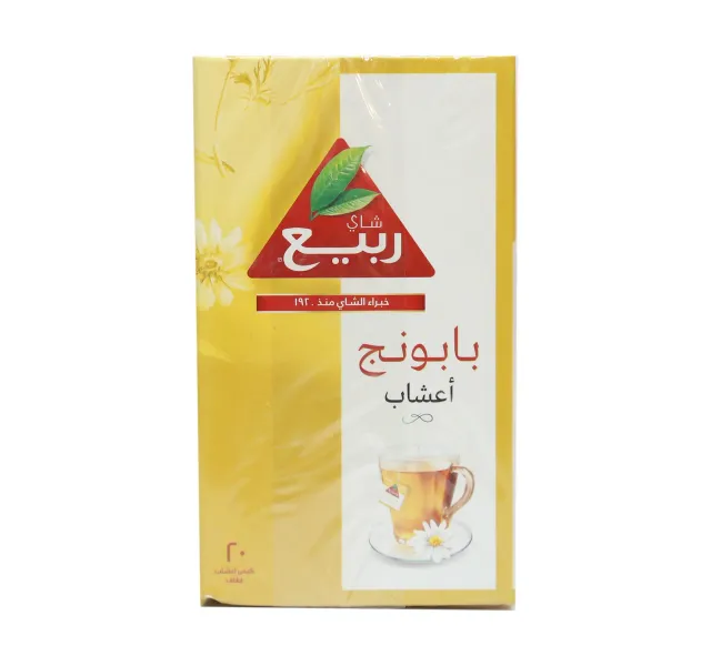 ربيع أعشاب بابونج 20 كيس