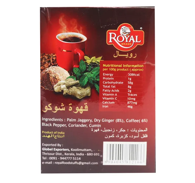 رويال شوكوكابي 100 جم