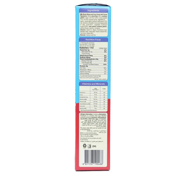 Solen Ozmo Space Whole Wheat Choco Cereal 325 g
