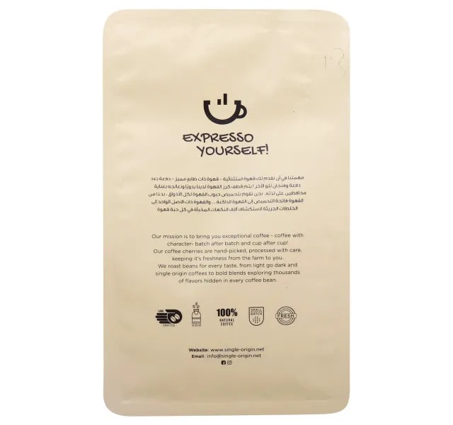 Single Origin Roasters Turkish Coffee 200 G