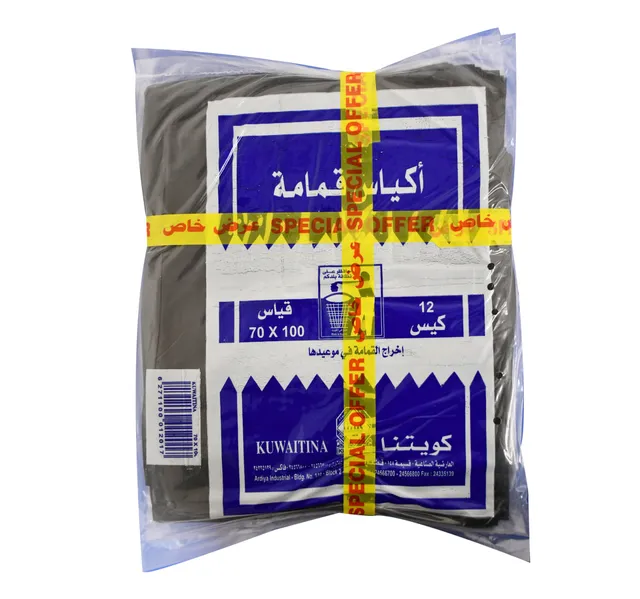 Kuwaitina Garbage Bag Size 103 X 84cm Size 100 X 70cm 2 Pcs