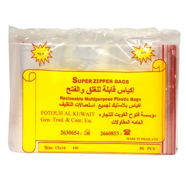Super Zipper Bags Size 12 X 16cm 50pcs