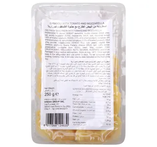 بريما جيراسولي بالموزاريلا والطماطم 250 G