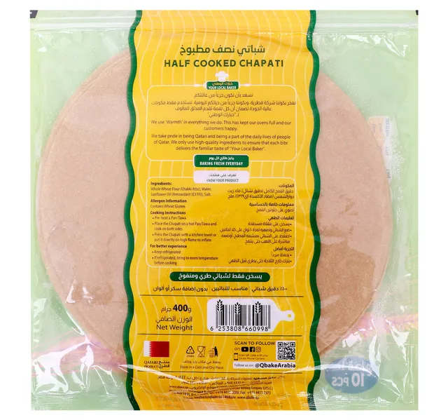 Qbake Half Cooked Chapati 10pcs