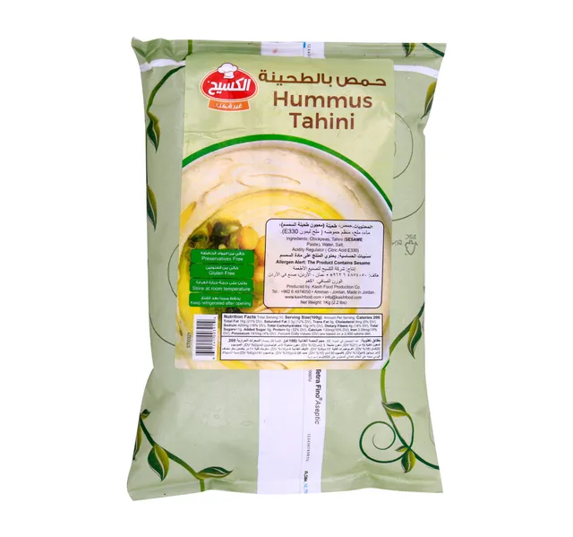كاسيه حمص طحينة 1 Kg