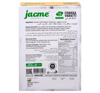 Jacme Chakka Varatti 250 G