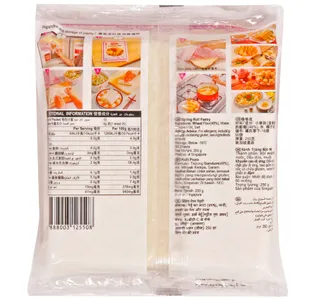 سبرينج هوم عجينة سبرينج رول TYJ 250 جم