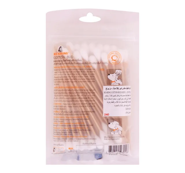 Bearing Pet Cotton Bud Size Large 50pcs