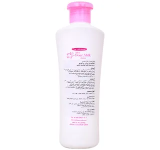 Carebeau لوشن جسم حليب الماعز 300 Ml
