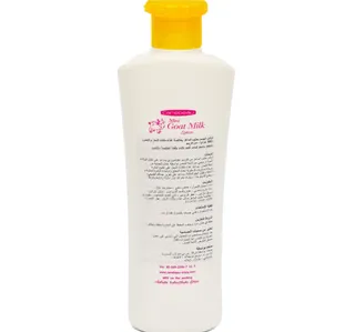 Carebeau Goat Milk Body Lotion With Royal Jelly & Lemon 300 ml