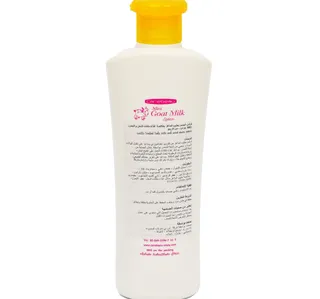 Carebeau لوشن جسم حليب الماعز مع رويال جيلي وليمون 300 ml