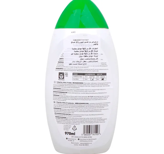Enrituals Bio Laundry Gel 970 ml