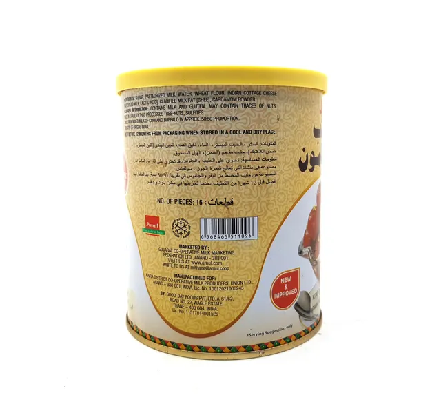 Amul Gulab Jamun 1 Kg