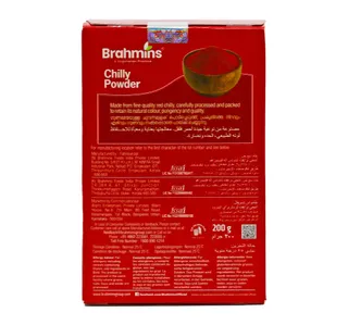 براهمينز شيلي باودر 200 G