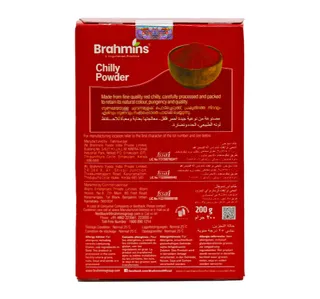 براهمينز بودرة فلفل حار 200 g