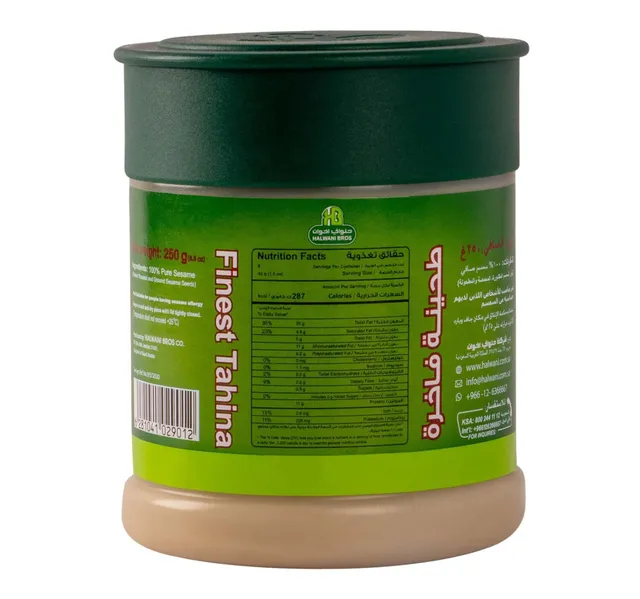 Halwani Finest Tahina 250 g