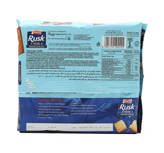 بارل شابورة حليب فاخرة 182 جم