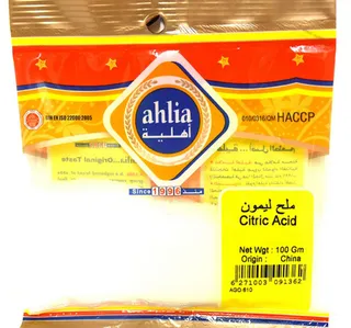 أهلية ملح ليمون 100 جم