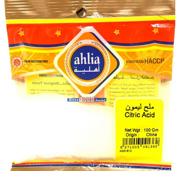 أهلية ملح ليمون 100 جم