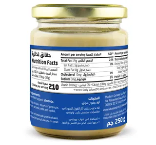 أرض الطبيعة زبدة اللوز 250 جم