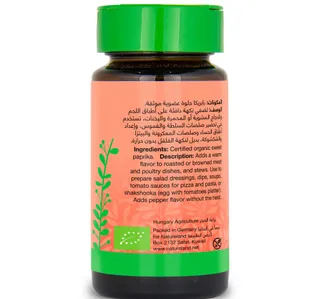 Natureland Organic Sweet Ground Paprika 45 G